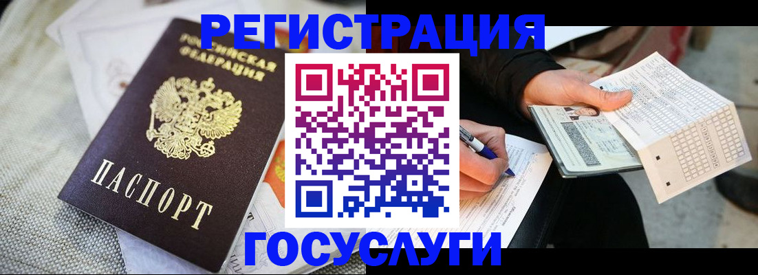 прописка в квартире в Плавске