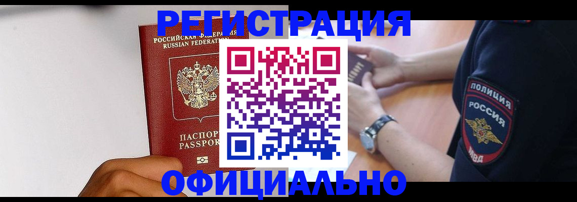 пропишу в квартире в Плавске